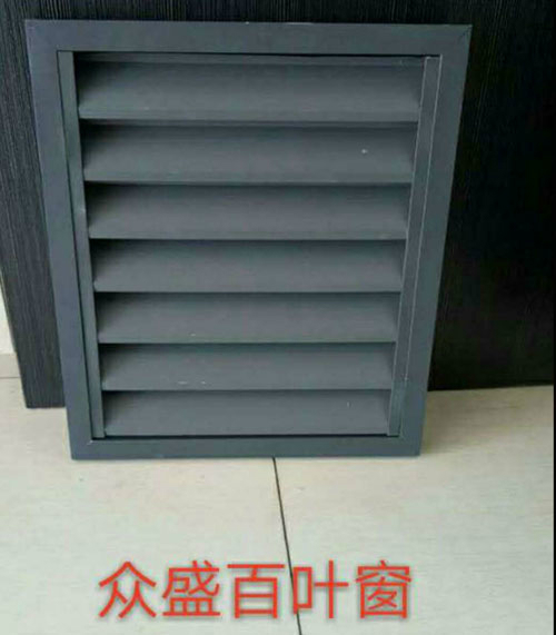 鋅鋼百葉窗批發(fā)廠家?